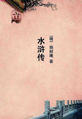 我被拉进了管理群结局