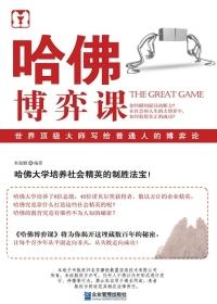 神环啸女主封面