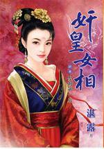 热辣夏日情 曼妮封面