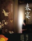 幻影迷踪是什么意思封面