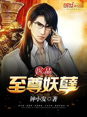 小村春色130章