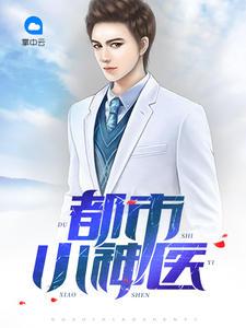 这个武夫好凶猛校对封面
