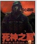 门神成就怎么完成