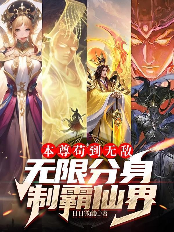 官场密签全文免费阅读