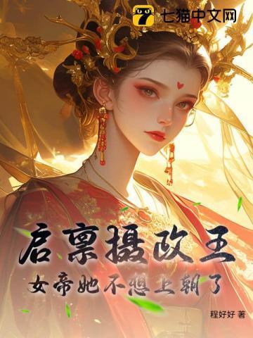 我反手攻速拉满3Q