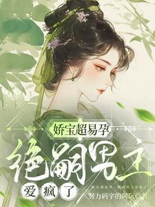 想吃绝户没门暴富养崽爽翻天赵小雨