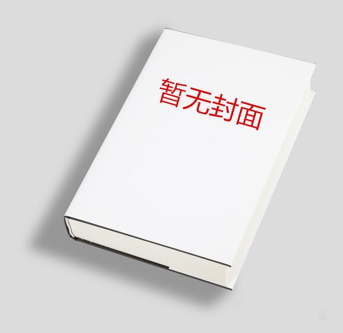 离婚后老婆掉马了