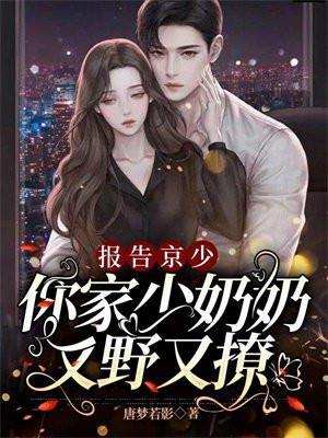 超凡大谱系 鸽子与咸鱼
