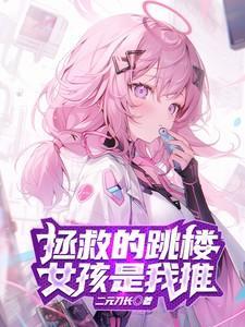 兵种无限附加金词条无敌怎么了txt
