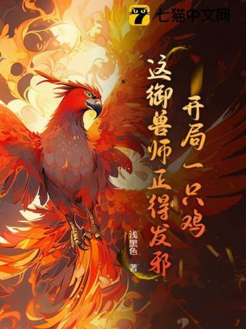 大雪满龙刀百科