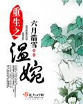 狂神 唐家三少封面