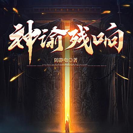 特种兵军中女阎王TXT