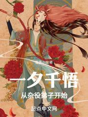 都重生了谁还混社会完整阅读