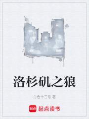 游戏制作从重铸二次元游戏开始TXT