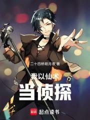 北离武圣白衣鹤上仙