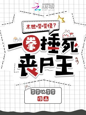 我干烂全世界最新