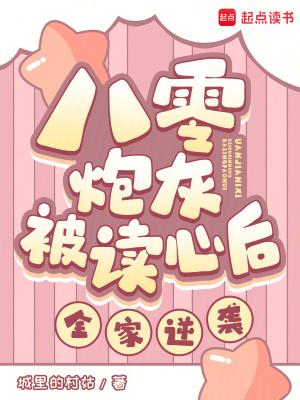 凡女仙葫有男主吗
