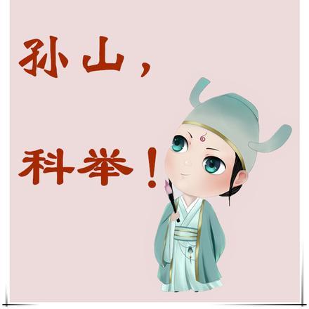 大唐开局为李二献上避坑指南笔趣阁手机版