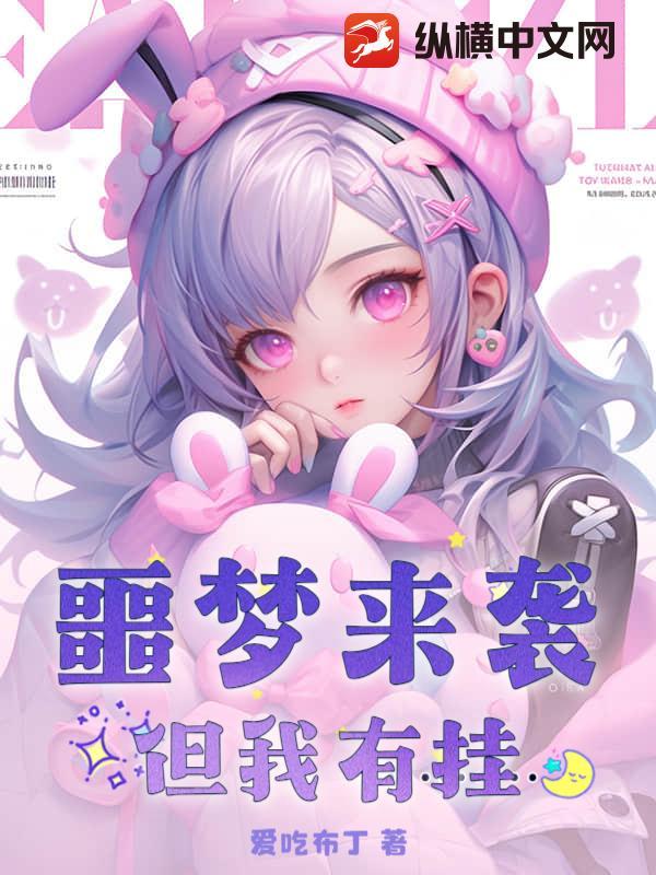 重生当神豪的