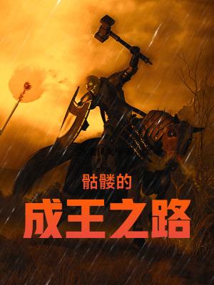 影视开局获得阿尔法狗加料版
