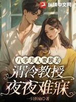 我照样无敌于世!百度百科