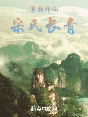 为所欲为