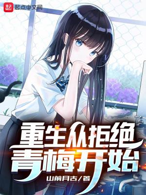 庇护所进化论番茄