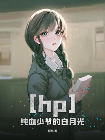 npc在惊悚游戏艰难逃生相似的书封面