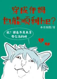 [足球]内斯塔与美食家