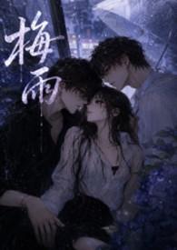 女儿家女尊