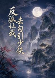 重生回1980八零致富陆峰封面