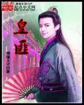 豪门盛宠 少夫人 您马甲掉了封面