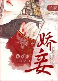 绝无神武林至尊封面
