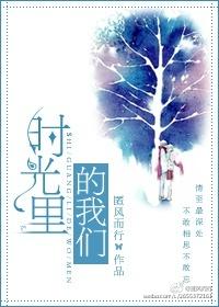 我怀了那条蛇的蛋好看吗封面