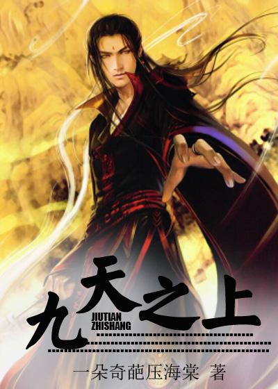 玄天龙尊女主角介绍封面