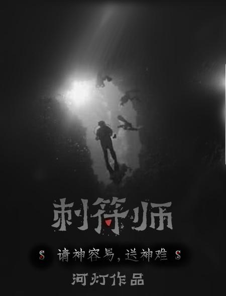 大时代周汉龙结局封面