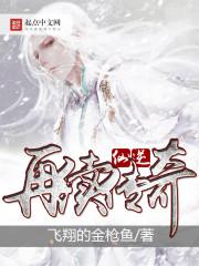 九阳武神免费观看