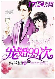 重生之带着全家一起修仙封面