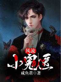 懵懂青春 第1章封面